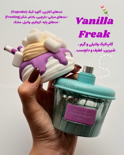 دکانت عطر مارشمالو گروماند الطافه