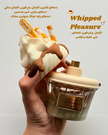 دکانت بستنی آیس کارامل گروماند الطافه