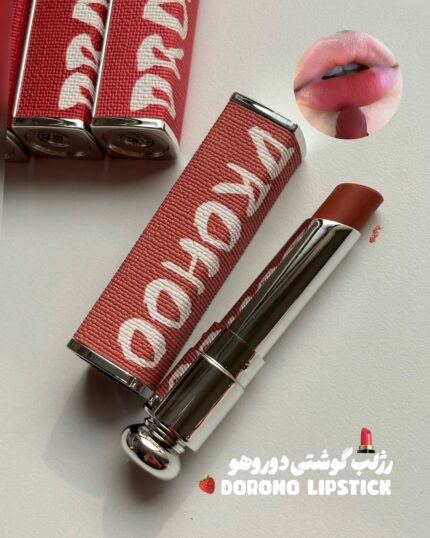 رژلب گوشتی دروهو persian collection